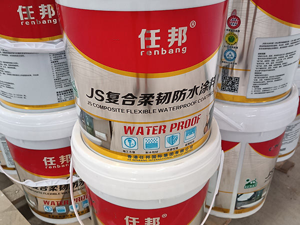 JS复合柔韧防水涂料